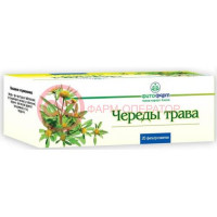 Череды трава-порошок 1,5г №20