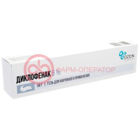 Диклофенак гель для наружного применения 5% 50г