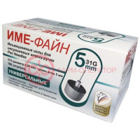 Име-файн игла для шприц-ручек №100 31g 0,26х5мм
