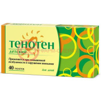 Тенотен детский таблетки для рассасывания №40