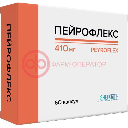 Эс эйч фарма пейрофлекс капсулы 410мг №60