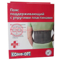 Комф-орт корсет-пояс поддерж. упр. пластины р.4 /арт.к-608/