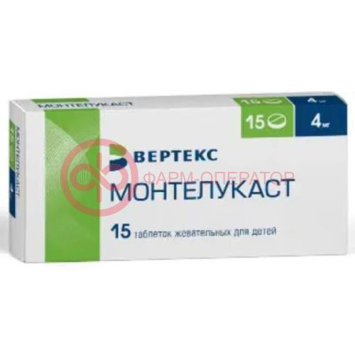 Монтелукаст таблетки жевательные 4мг №15 Монтелукаст таблетки жевательные 4мг №15