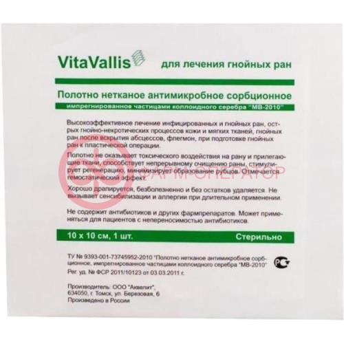 Витаваллис повязка а/септич. 10х10см. №1 гнойн. раны [vitavallis]