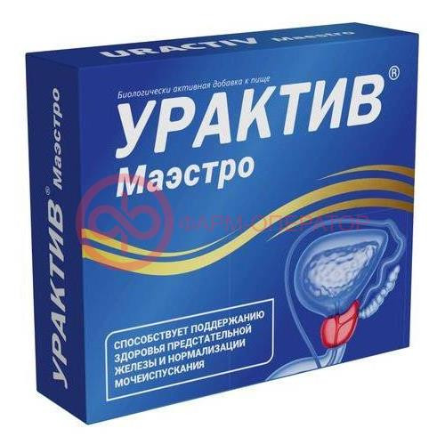 Урактив маэстро капсулы 446мг №30