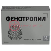 Фенотропил таблетки 100мг №60