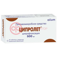 Ципролет таблетки покрытые пленочной оболочкой 500мг №10