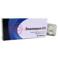 Эналаприл нл таблетки 12,5мг + 10мг №20