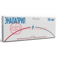 Эналаприл таблетки 10мг №50