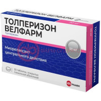 Толперизон велфарм таблетки покрытые пленочной оболочкой 50мг №30