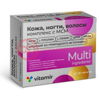 Витамир кожа, ногти, волосы комплекс с мсм таблетки 1392мг №30