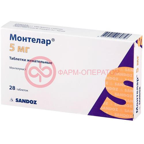 Монтелар таблетки жевательные 5мг №28 Монтелар таблетки жевательные 5мг №28