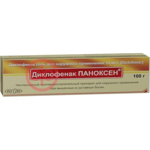 Диклофенак паноксен гель для наружного применения 10мг/г 100г Диклофенак паноксен гель для наружного применения 10мг/г 100г