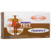Будьте уверены тест для диагностики гепатита с в крови