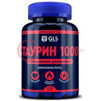 Джи эл эс таурин 1000 капсулы 400мг №120