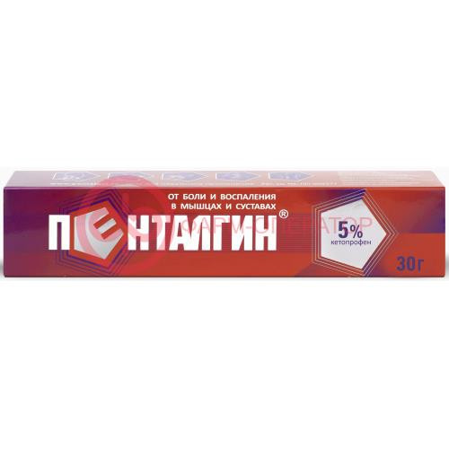 Пенталгин экстра-гель гель для наружного применения 5% 30г