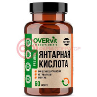 Овервит янтарная кислота капсулы 400мг №60