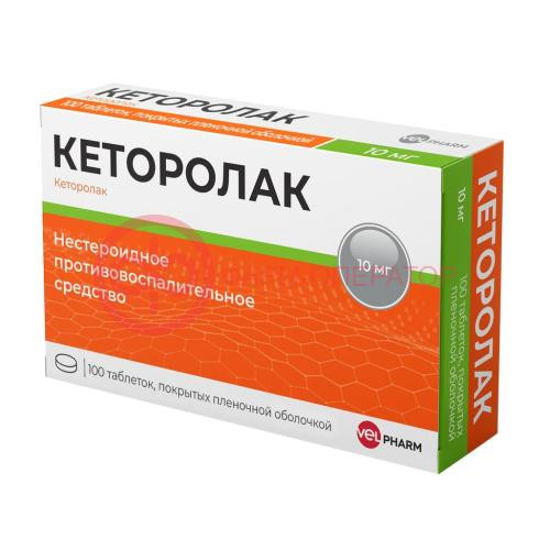 Кеторолак велфарм таблетки покрытые пленочной оболочкой 10мг №100 Кеторолак велфарм таблетки покрытые пленочной оболочкой 10мг №100