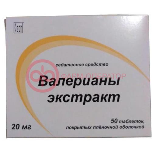 Валерианы экстракт таблетки покрытые пленочной оболочкой 20мг №50 Валерианы экстракт таблетки покрытые пленочной оболочкой 20мг №50