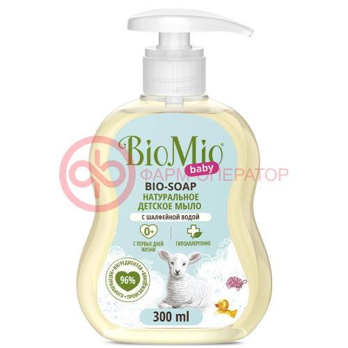Биомио мыло жидкое 300мл bio-soap детское Биомио мыло жидкое 300мл bio-soap детское