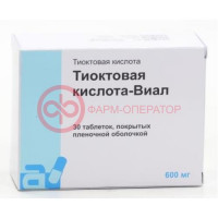 Тиоктовая кислота-виал таблетки покрытые пленочной оболочкой 600мг №30