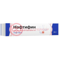 Нафтифин крем для наружного применения 1% 15г