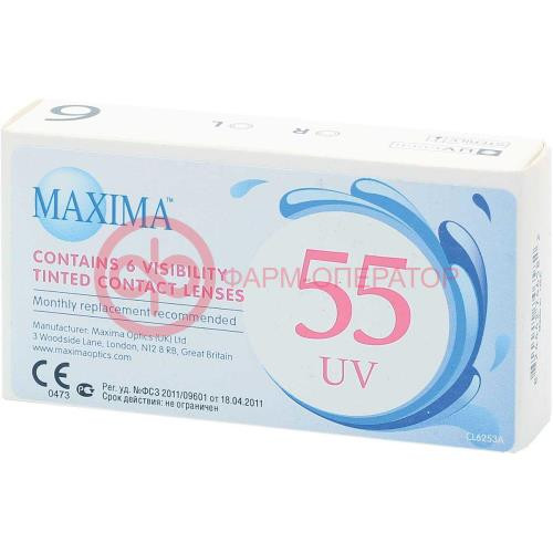 МАКСИМА 55 UV ЛИНЗЫ КОНТАКТНЫЕ №6 -7,00 D 14.2 ВС 8,6  [MAXIMA 55 UV]