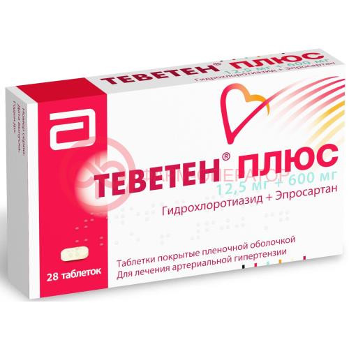 Теветен плюс таблетки покрытые пленочной оболочкой 12.5мг + 600мг №28 Теветен плюс таблетки покрытые пленочной оболочкой 12.5мг + 600мг №28