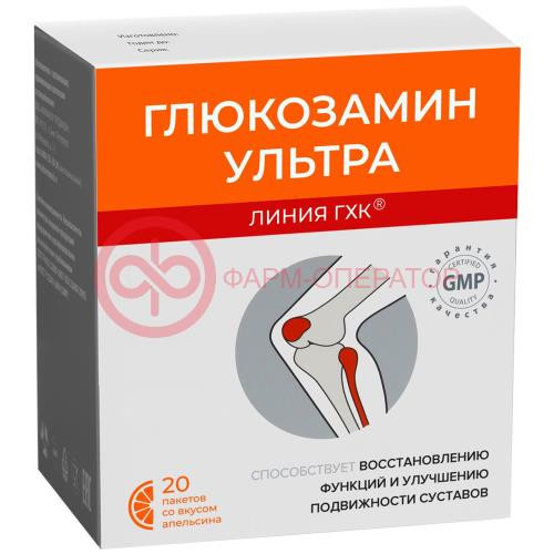 Глюкозамин ультра пакетики 2,5г №20 с апельсиновым вкусом Глюкозамин ультра пакетики 2,5г №20 с апельсиновым вкусом