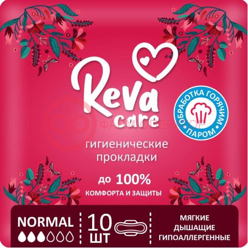 Рева кэа прокладки гигиенические №10 нормал Рева кэа прокладки гигиенические №10 нормал