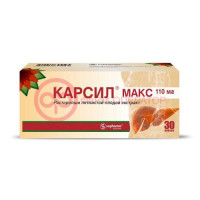 Карсил макс капсулы 110мг №30