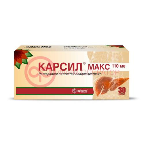 Карсил макс капсулы 110мг №30