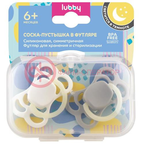Лубби пустышка силиконовая №2 симметр в футляре 6мес +  /арт 33689/