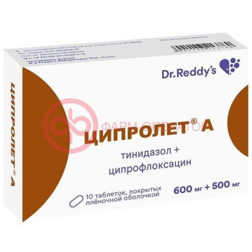 Ципролет а таблетки покрытые пленочной оболочкой 600мг + 500мг №10 Ципролет а таблетки покрытые пленочной оболочкой 600мг + 500мг №10