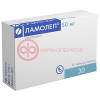 Ламолеп таблетки 50мг №30