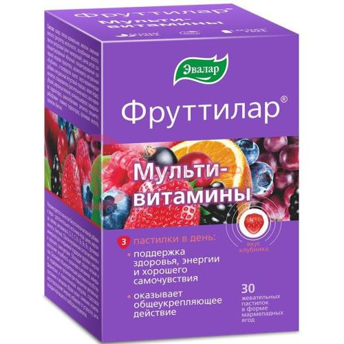 Эвалар фруттилар мультивитамины пастилки жевательные 4г №30 вкус клубника в форме мармеладных ягод Эвалар фруттилар мультивитамины пастилки жевательные 4г №30 вкус клубника в форме мармеладных ягод