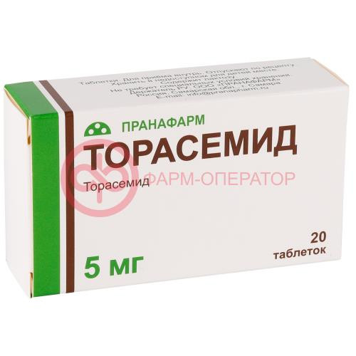 Торасемид таблетки 5мг №20 Торасемид таблетки 5мг №20