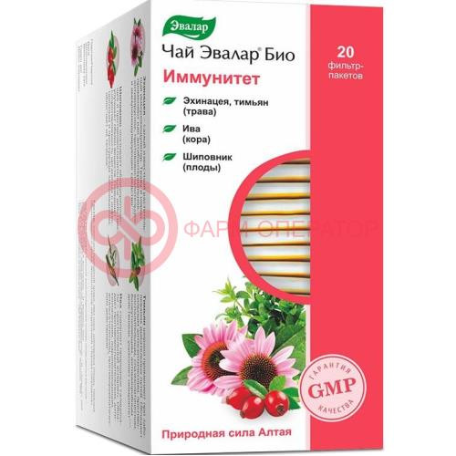 Эвалар био чай 1,5г №20 иммунитет Эвалар био чай 1,5г №20 иммунитет
