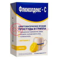 Флюколдекс-с порошок для приготовления раствора для приема внутрь 5г №10