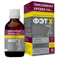 Фэт-х пиколинат хрома капли 50мл