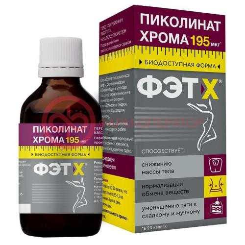 Фэт-х пиколинат хрома капли 50мл Фэт-х пиколинат хрома капли 50мл