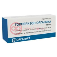 Толперизон органика таблетки покрытые пленочной оболочкой 150мг №30