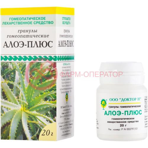 Алоэ-плюс гранулы гомеопатические 20г Алоэ-плюс гранулы гомеопатические 20г