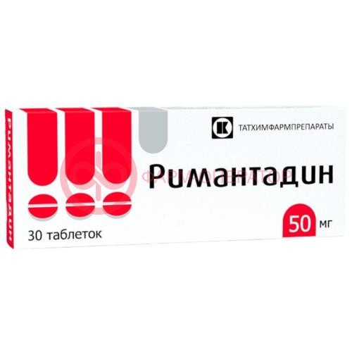 Римантадин таблетки 50мг №30
