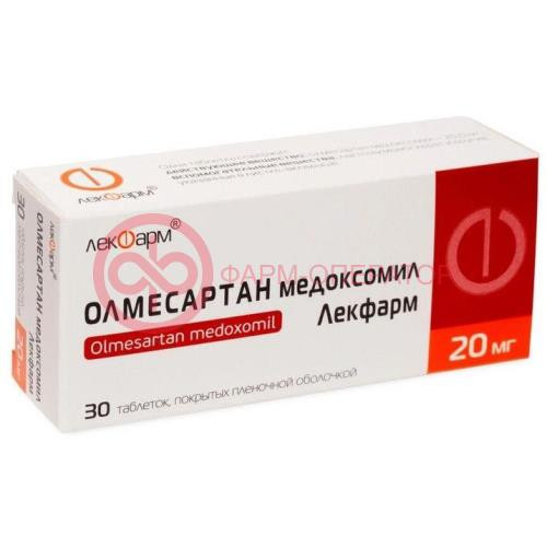 Олмесартан медоксомил лекфарм таблетки покрытые пленочной оболочкой 20мг №30 Олмесартан медоксомил лекфарм таблетки покрытые пленочной оболочкой 20мг №30