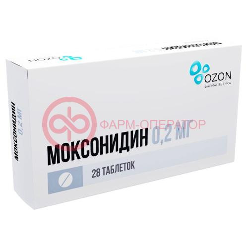 Моксонидин таблетки покрытые пленочной оболочкой 0.2мг №28 Моксонидин таблетки покрытые пленочной оболочкой 0.2мг №28