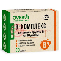 Овервит в-комплекс капсулы №30