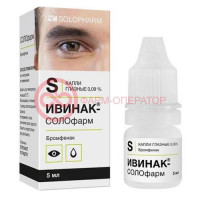 Ивинак-солофарм капли глазные 0.09% 5мл