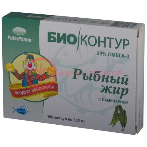 Биоконтур рыбный жир капсулы 330мг №100 с ламинарией Биоконтур рыбный жир капсулы 330мг №100 с ламинарией