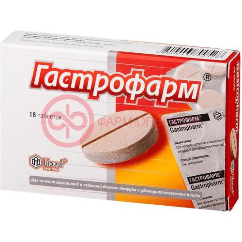 Гастрофарм таблетки №18 Гастрофарм таблетки №18